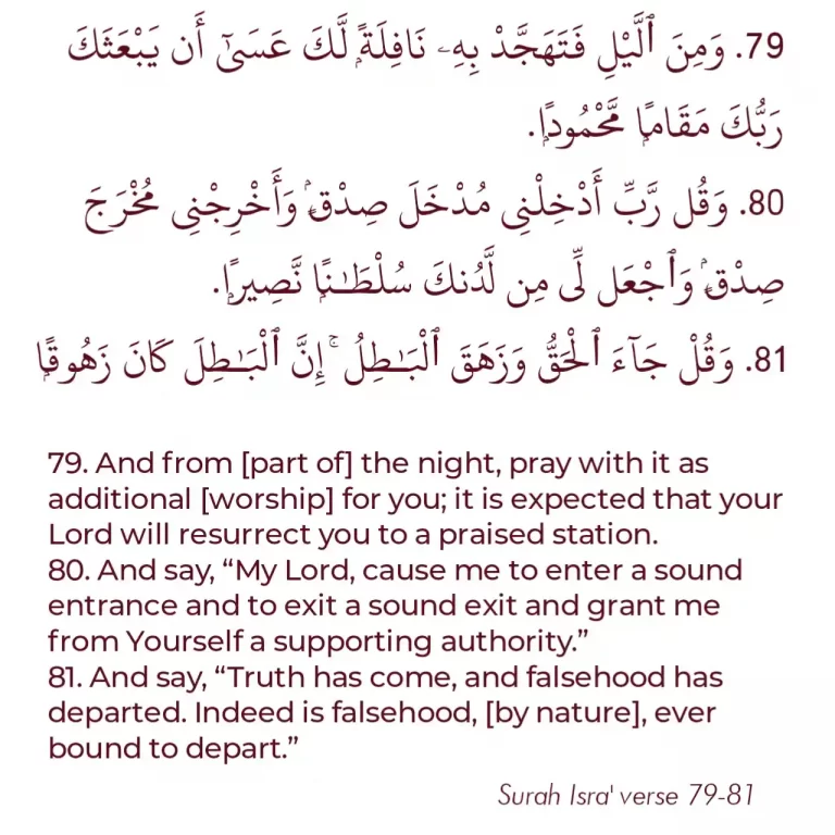 Quran Surah 17 Ayat 79-81 Meaning And Explanation