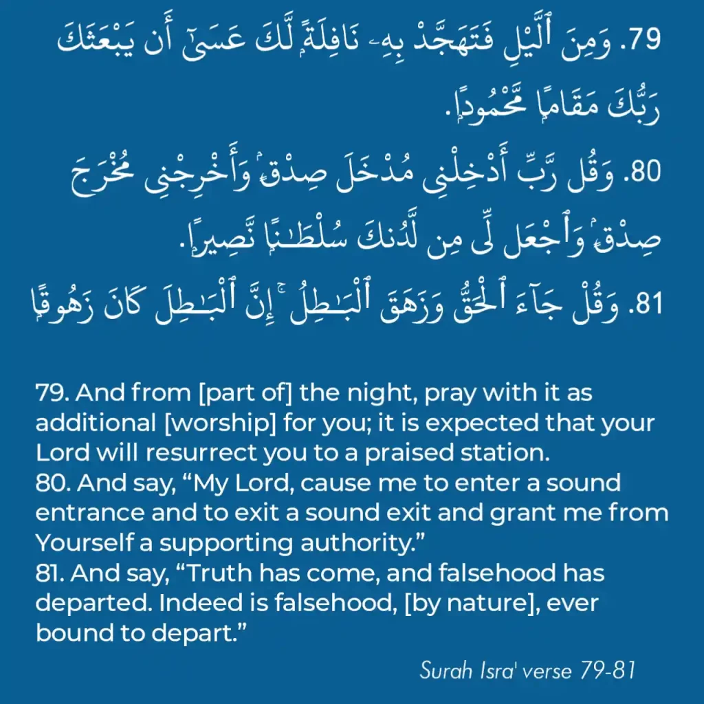 Quran Surah 17 Ayat 79-81
