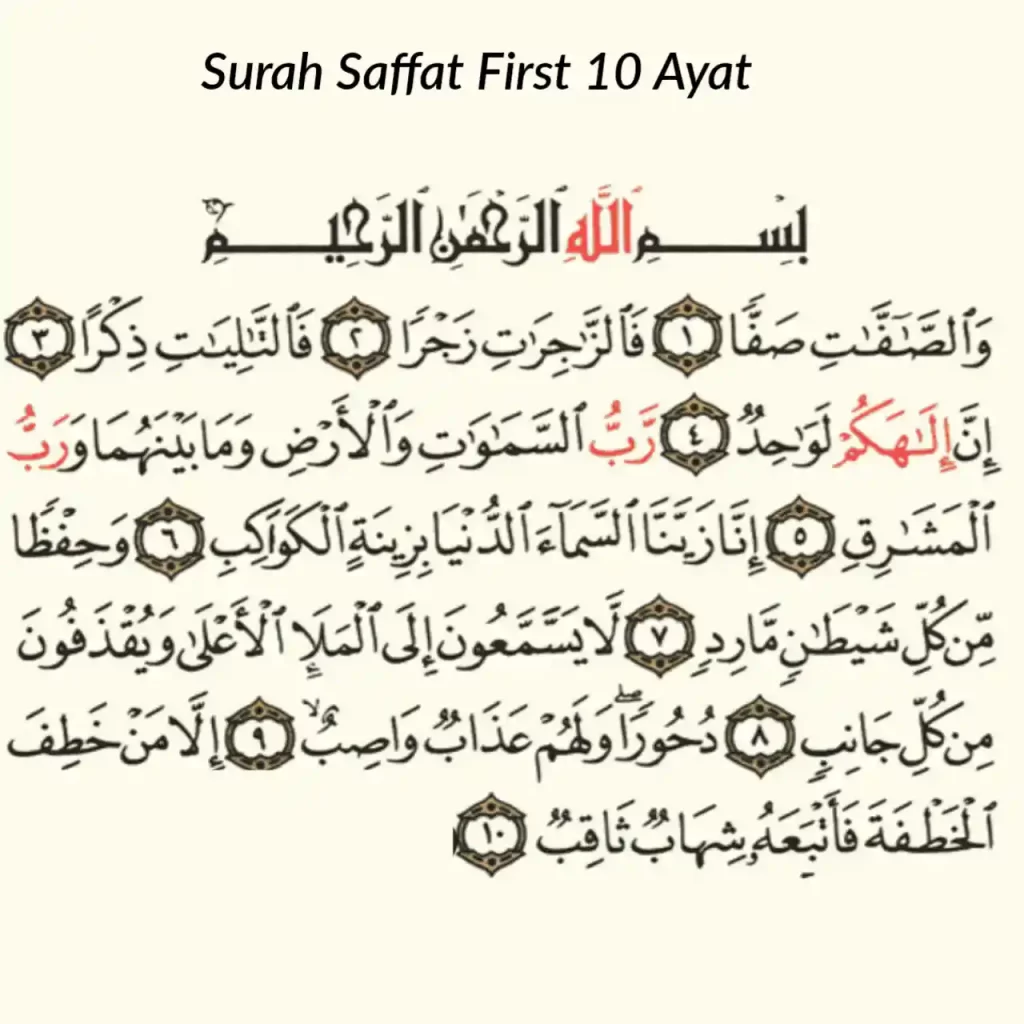 Surah Saffat First 10 Ayat
