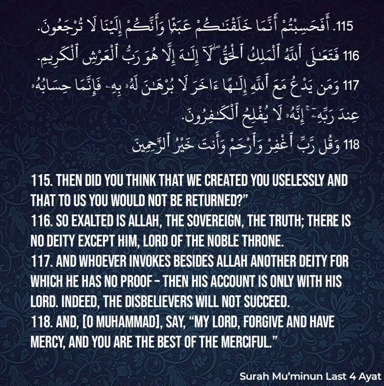 Surah Al Mu'minun Last 4 Ayat
