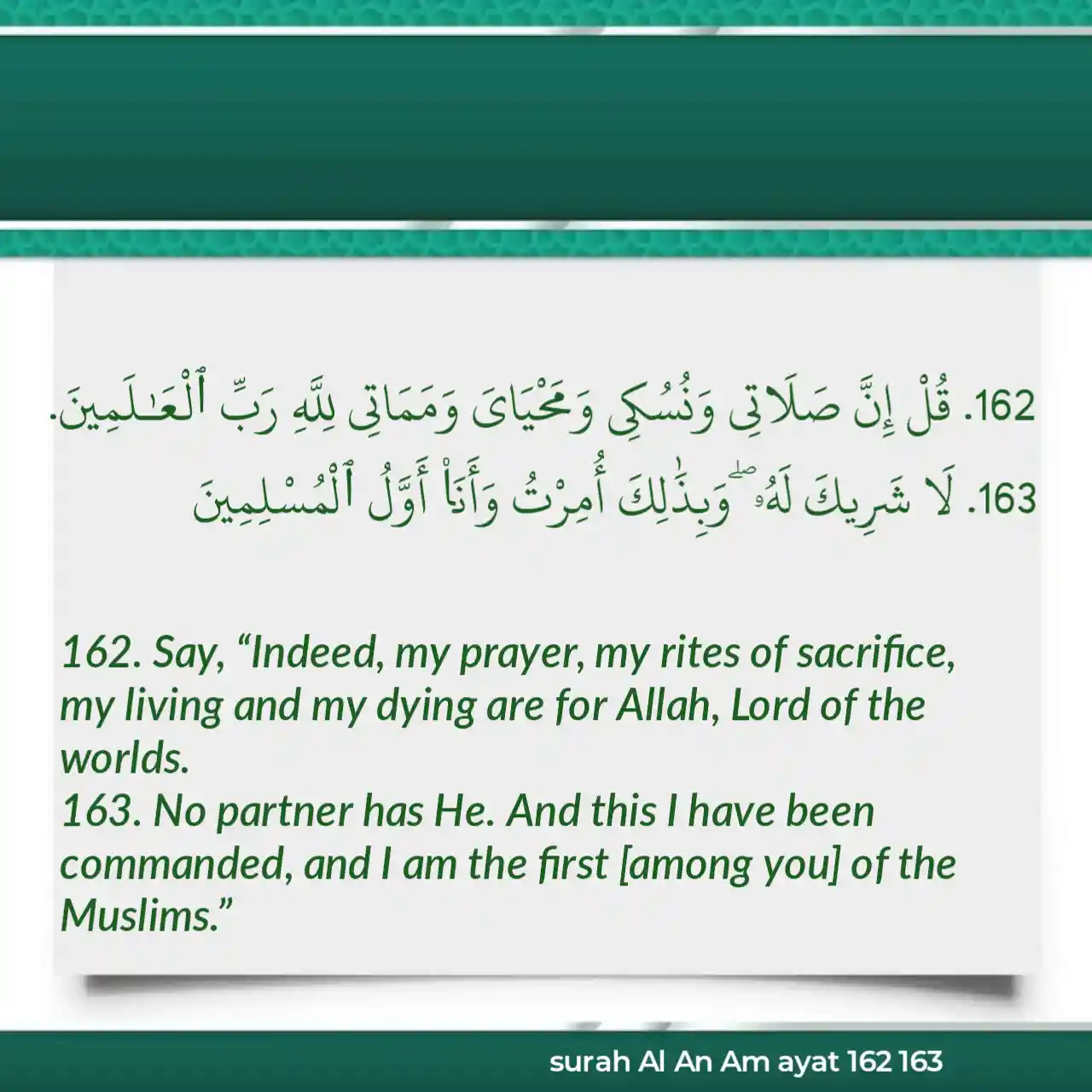 Surah Al An Am ayat 162 163
