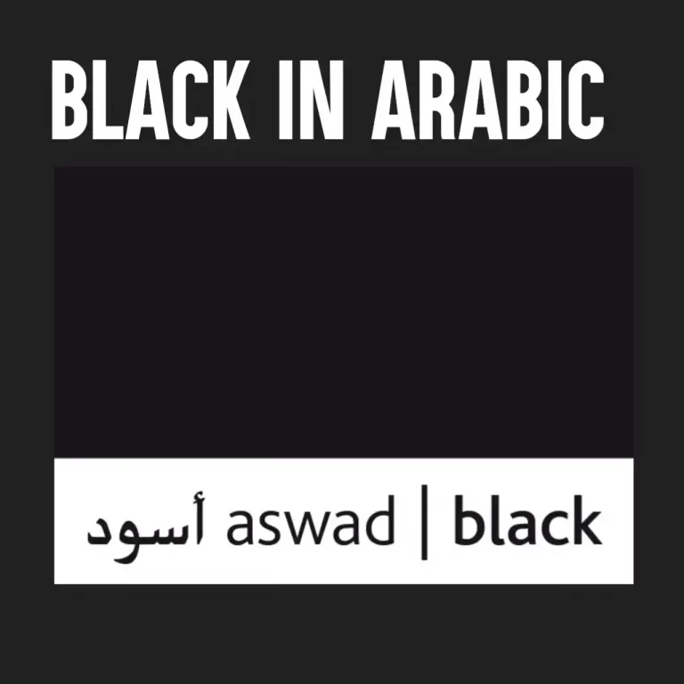 Black In Arabic Language And How To Say It