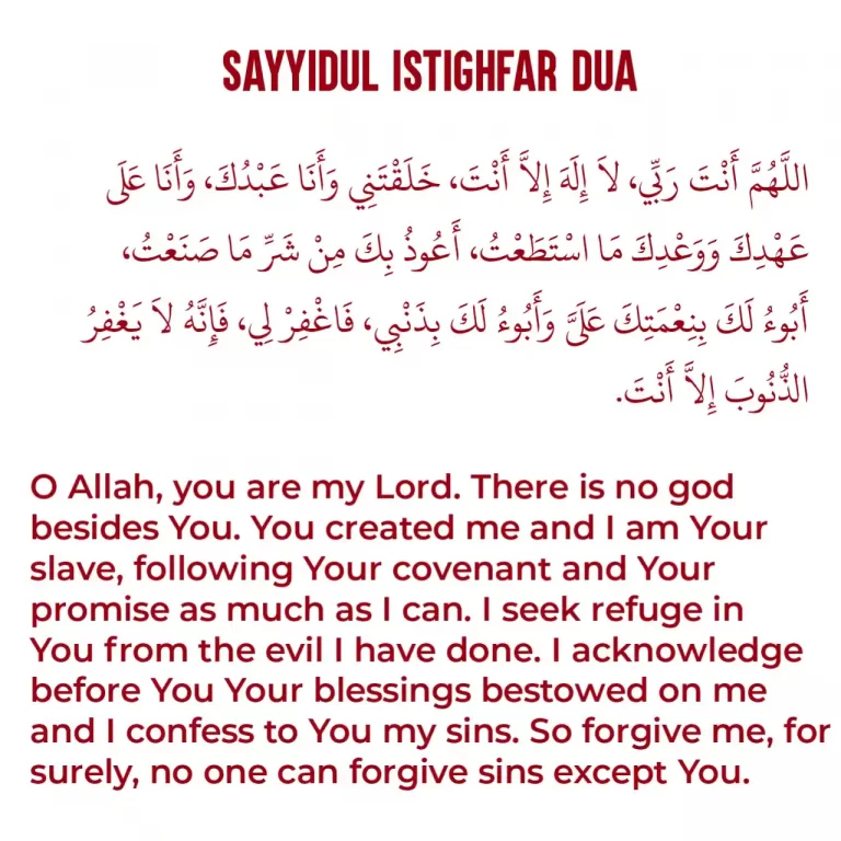 Sayyidul Istighfar Dua Arabic Text, English And Hadith