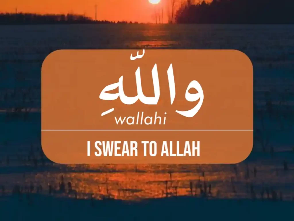 Wallahi Meaning
