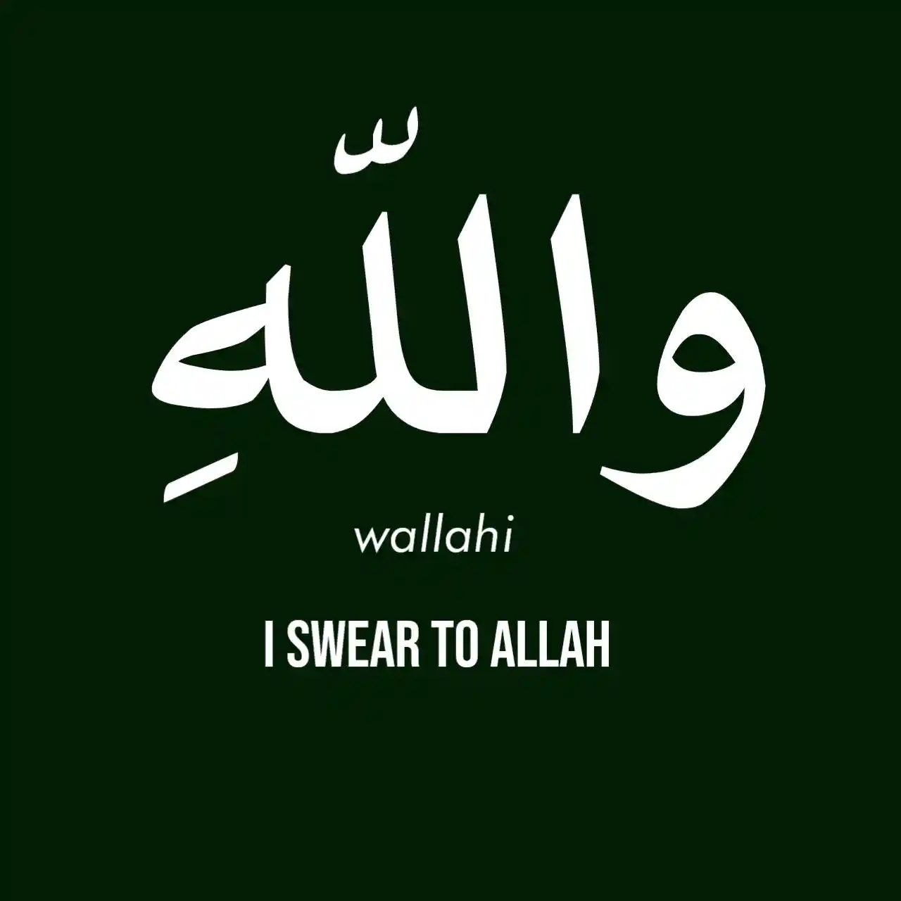 Wallahi Meaning