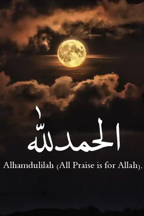 Alhamdulillah Meaning, Arabic, Pronunciation And Images