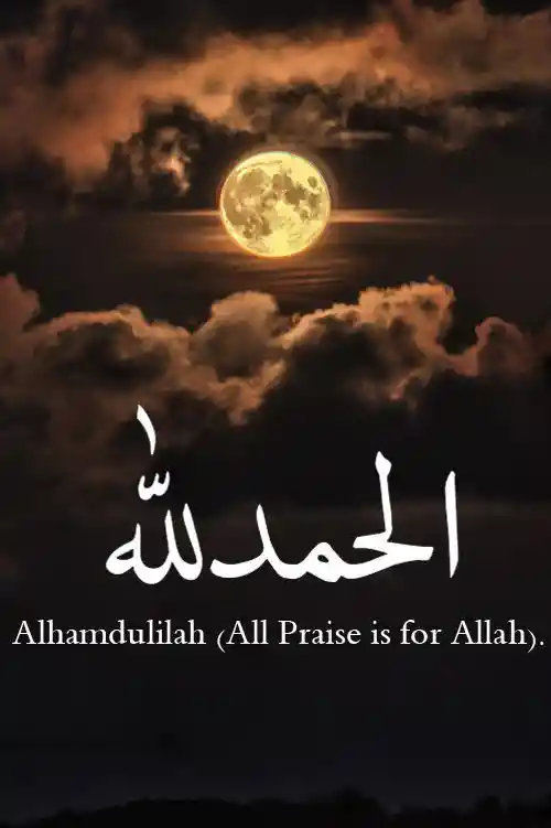 Alhamdulillah Meaning