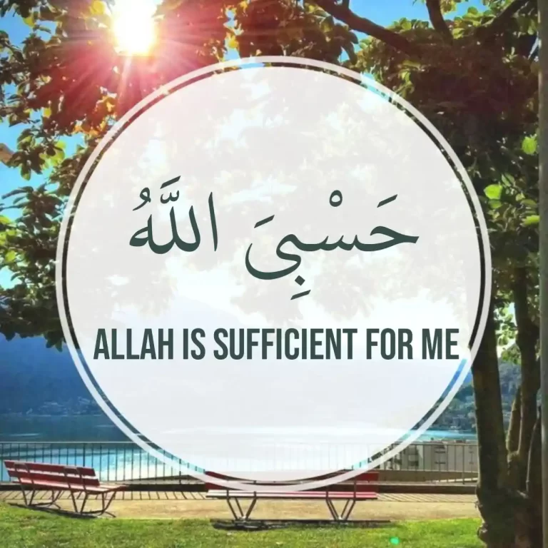 Allah Is Sufficient For Me In Arabic, Dua And Meaning