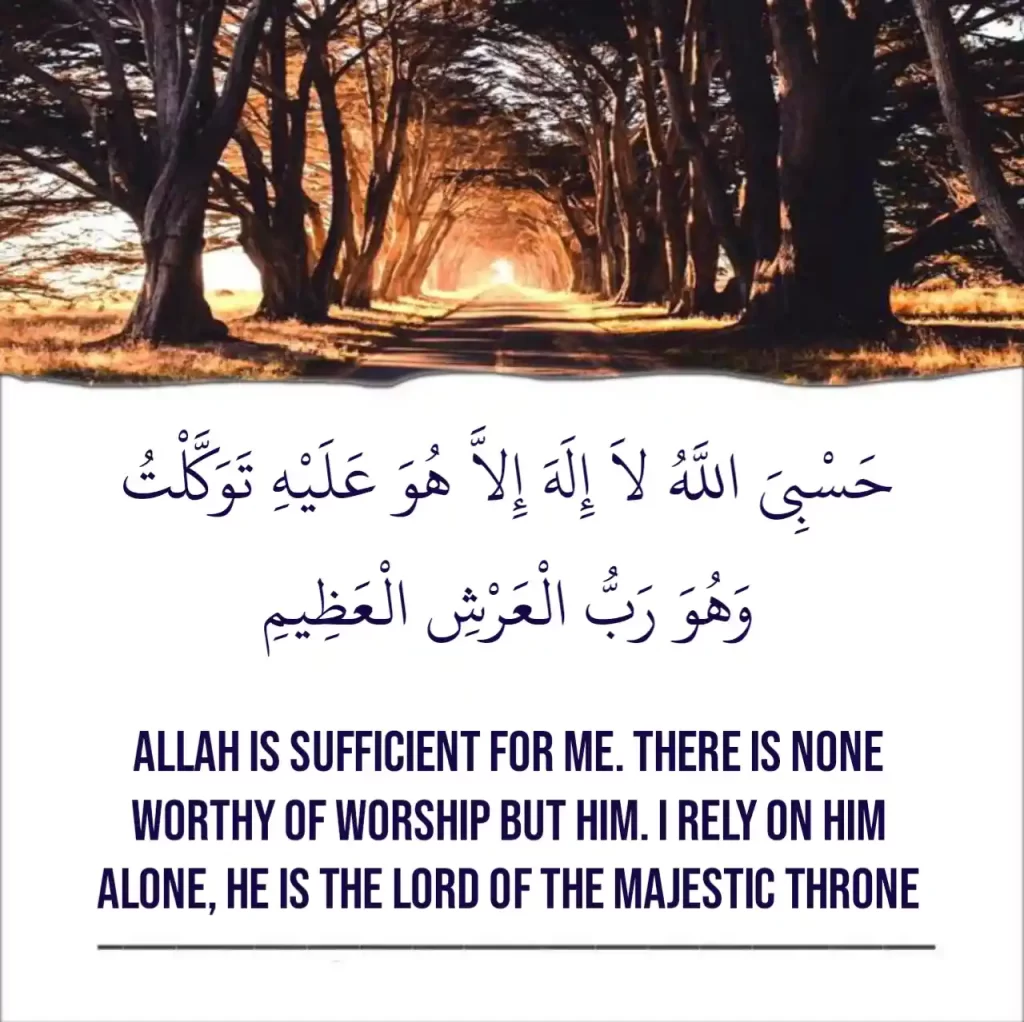 Allah Is Sufficient For Me