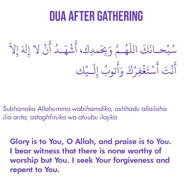 Dua After Gathering With Translation