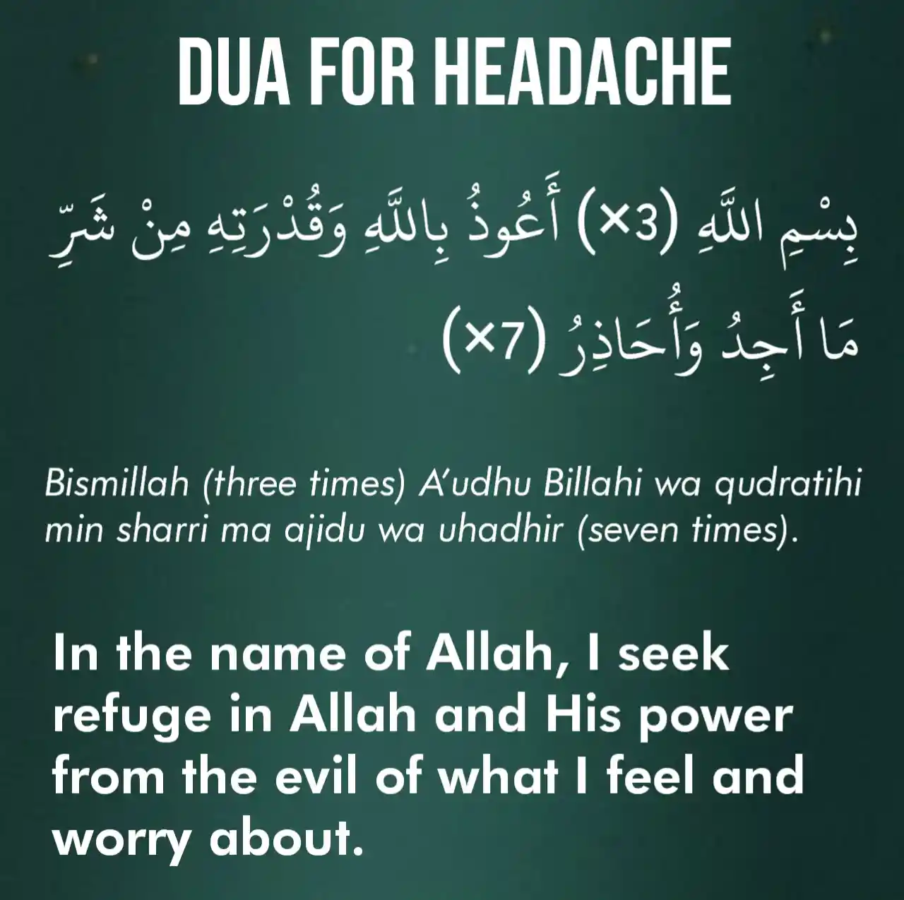 4 Dua For Headache In Arabic, Transliteration And Meaning