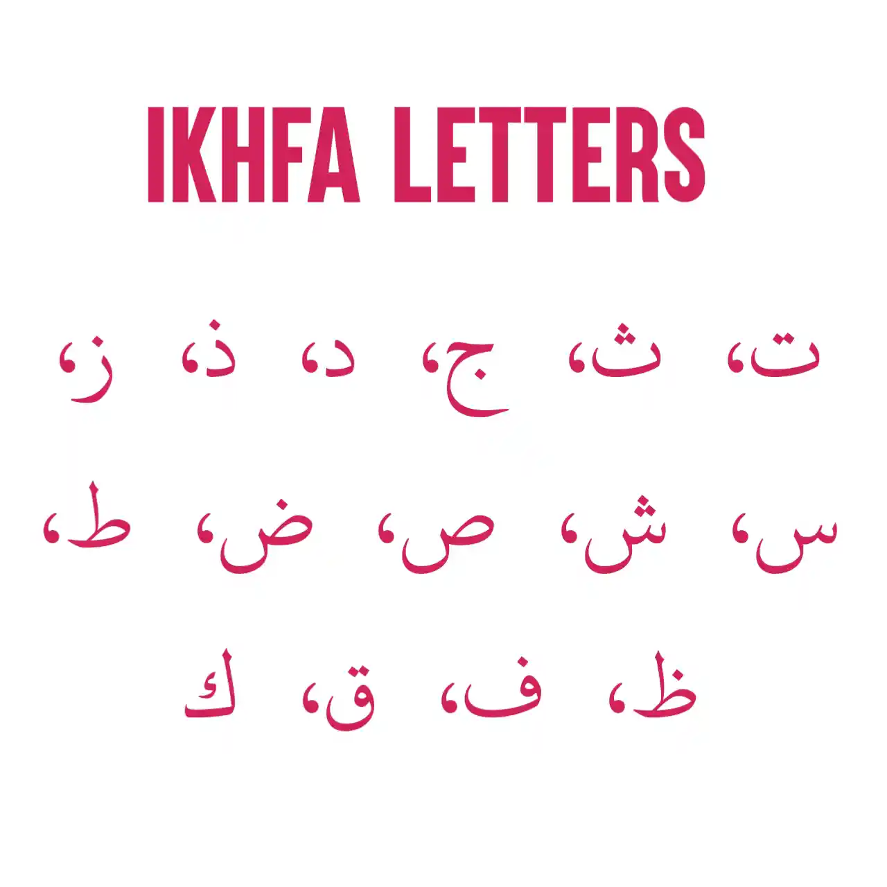 Ikhfa Letters