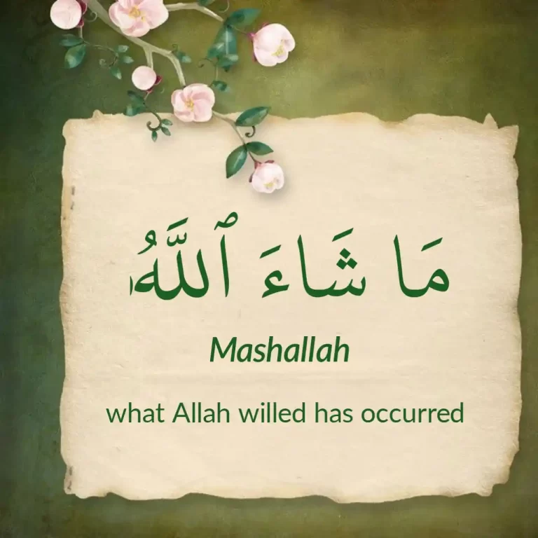 Mashallah Meaning In English, Arabic Text And Pronounciation