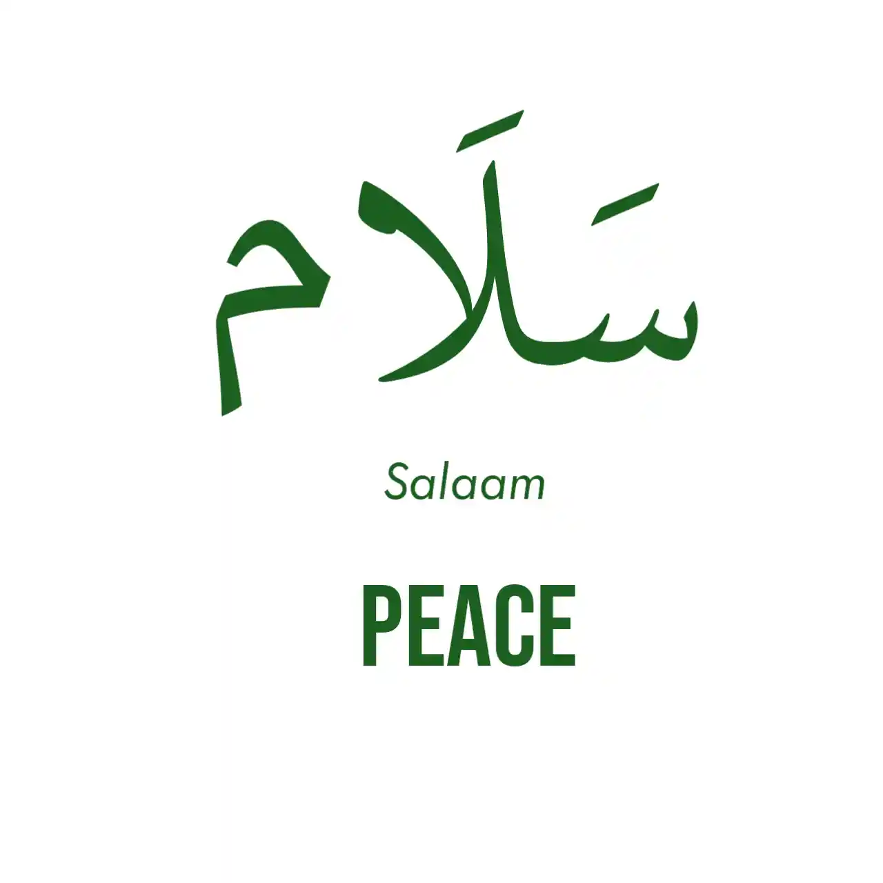 Peace (Salam) In Arabic Downloadable SVG File For Use On