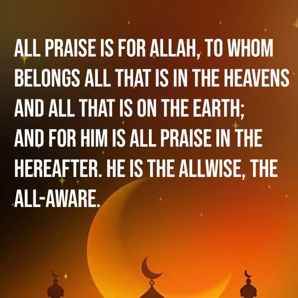 Dua To Praise Allah in English