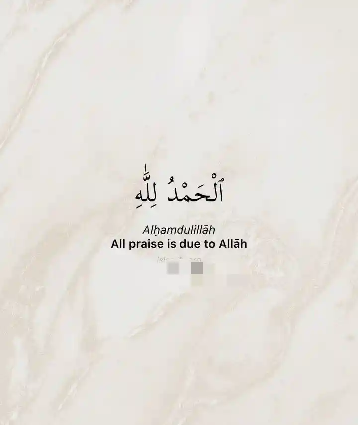Praises For Allah
