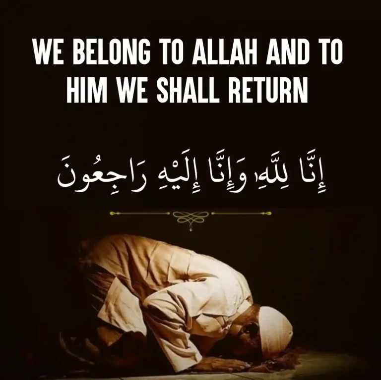 We Belong To Allah and to Him We Shall Return In Arabic And Benefits