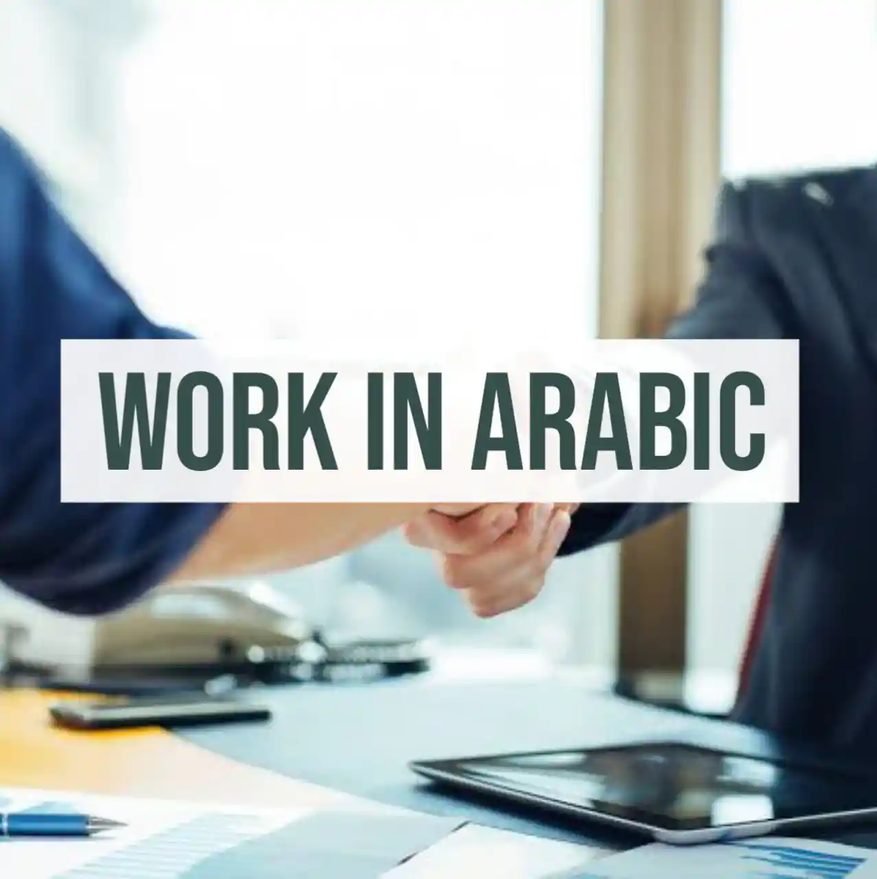 Work In Arabic