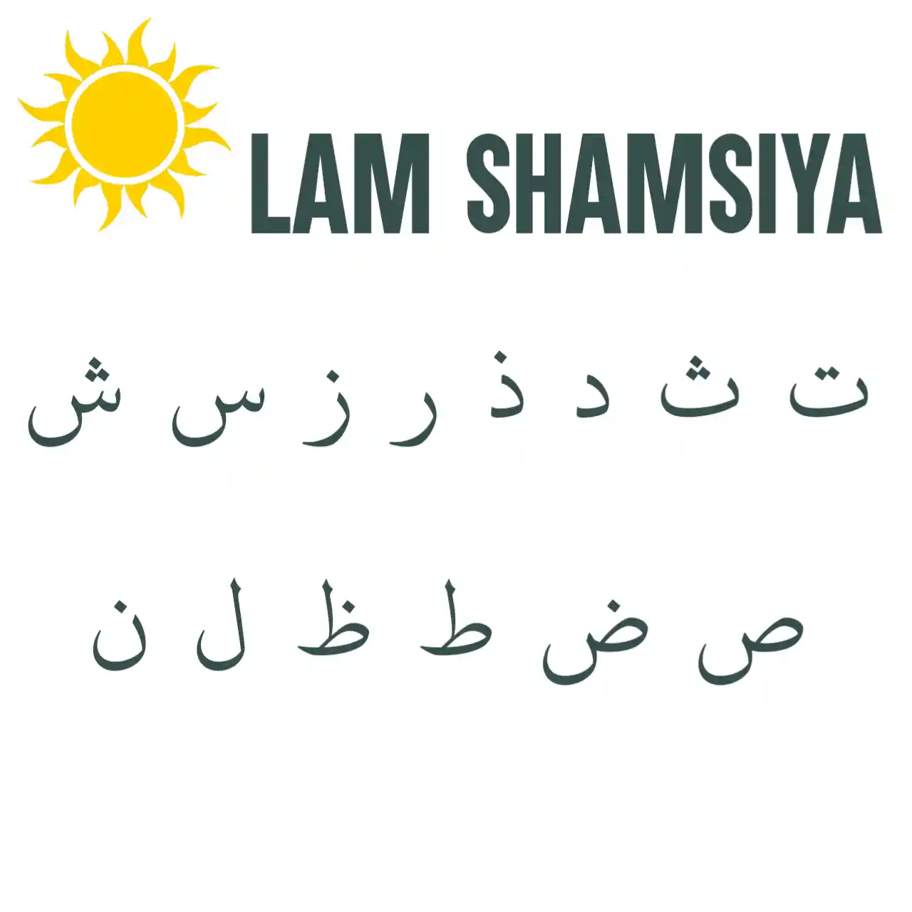 lam shamsiya