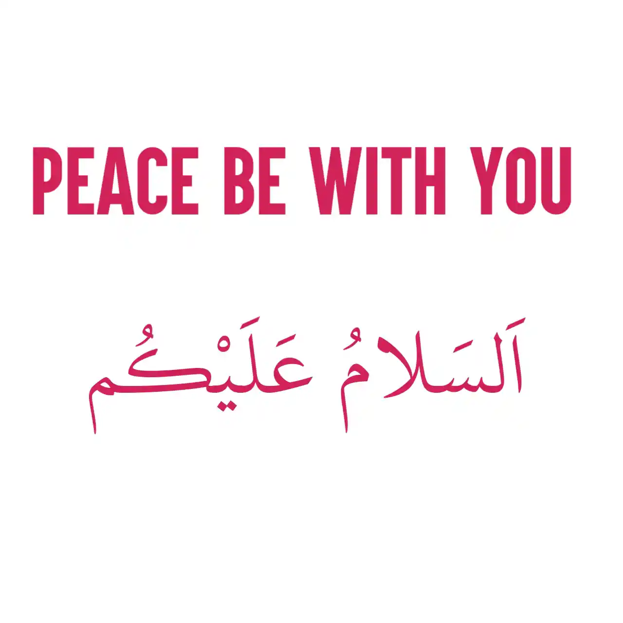 Peace Be Upon You In Arabic