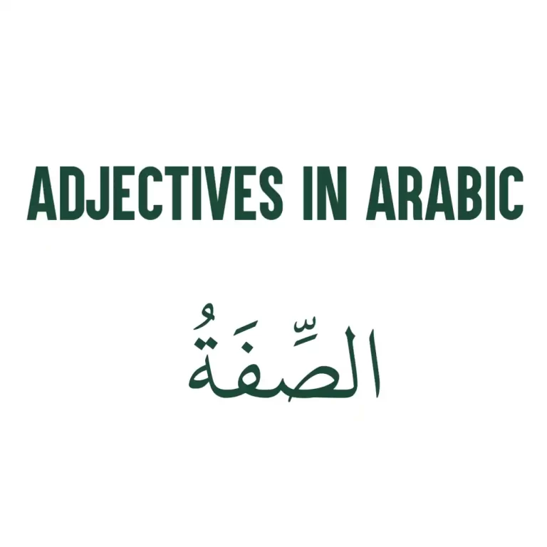 Adjectives In Arabic: 200+ List Of Common Arabic Adjectives
