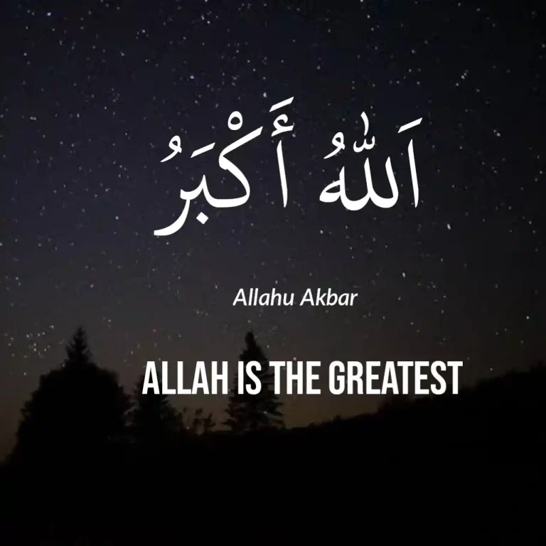 Allah is The Greatest Meaning, Arabic Text And Photos