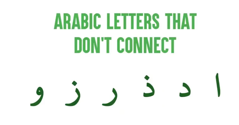 Arabic Letters That Don’t Connect With Examples