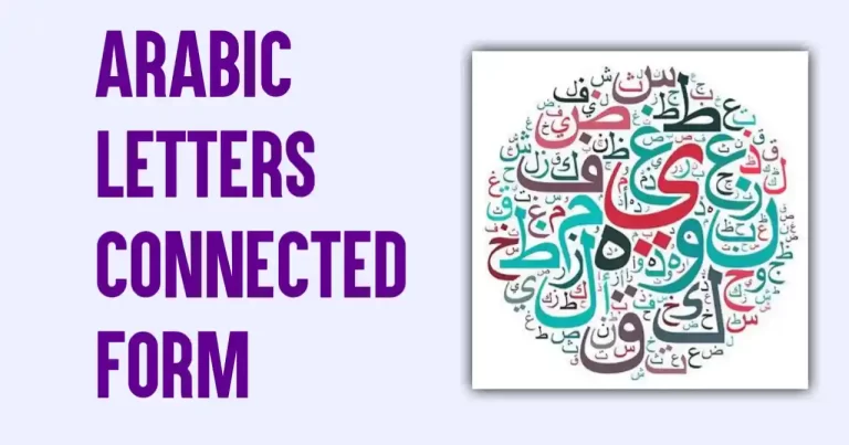 Arabic Letters Connected Form Chart