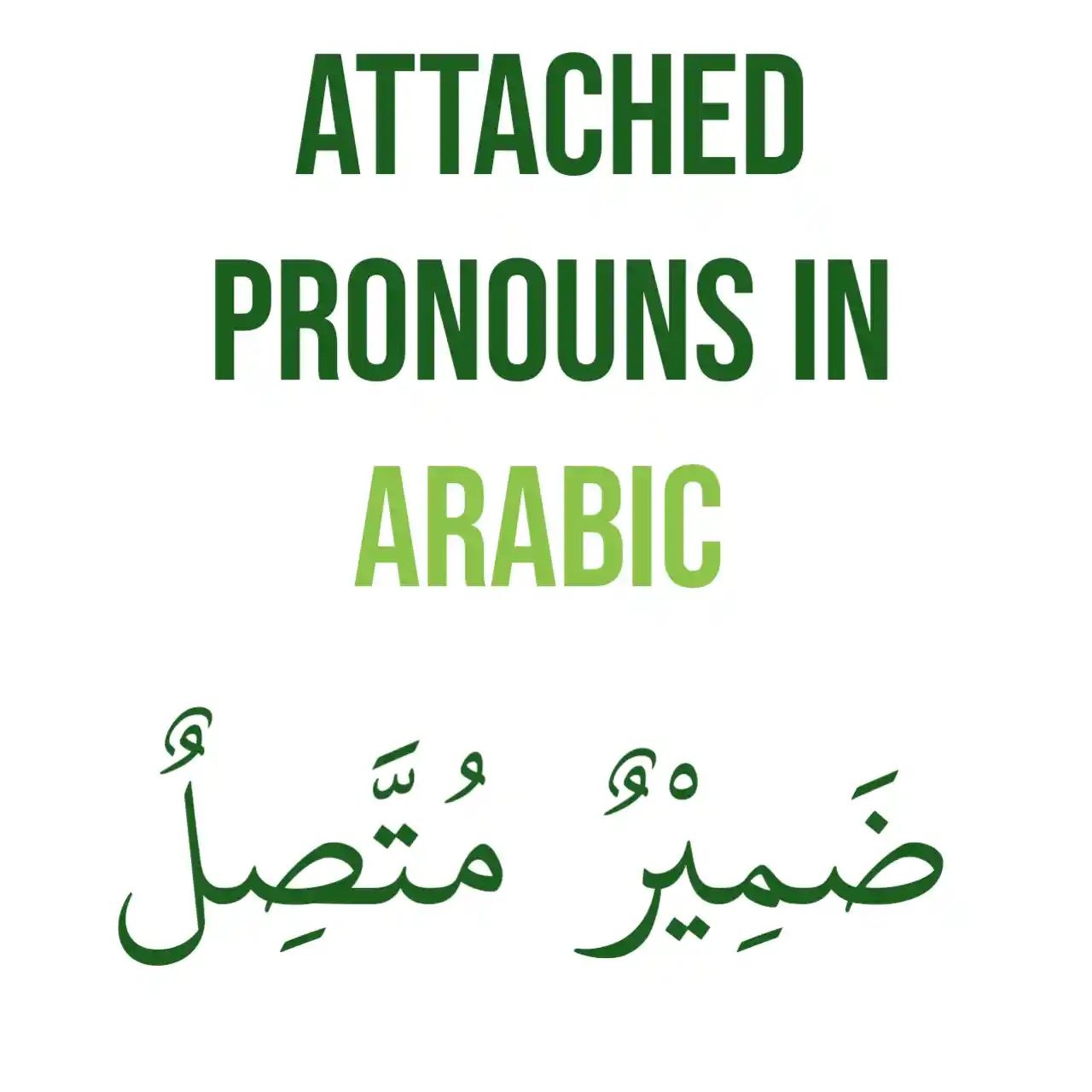 Attached Pronouns in Arabic