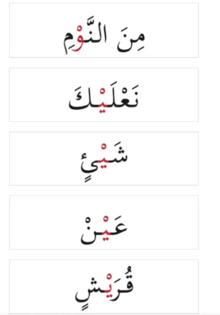 Soft Letters In Arabic