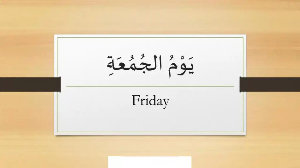 Friday In Arabic 