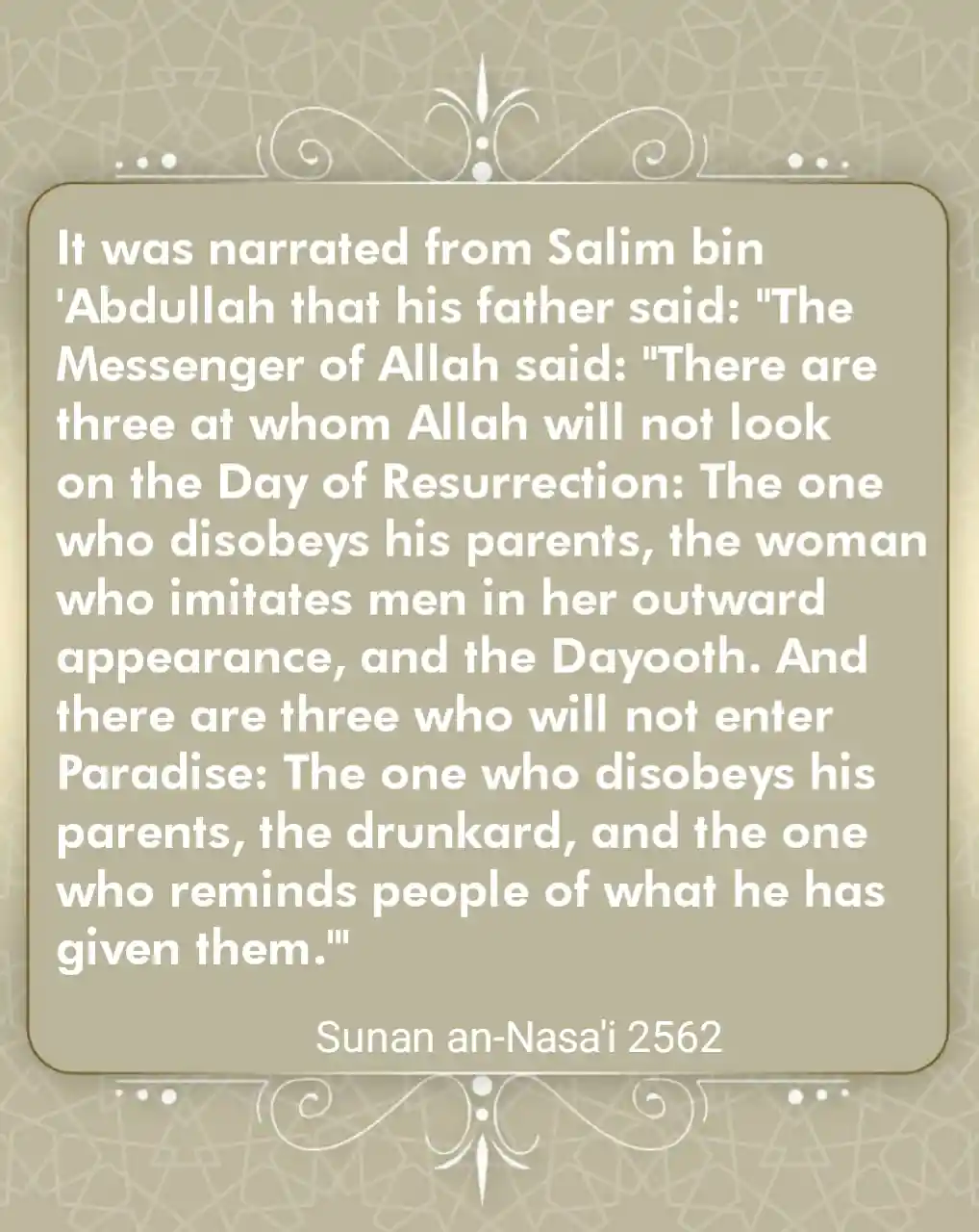 Hadith About Dayooth