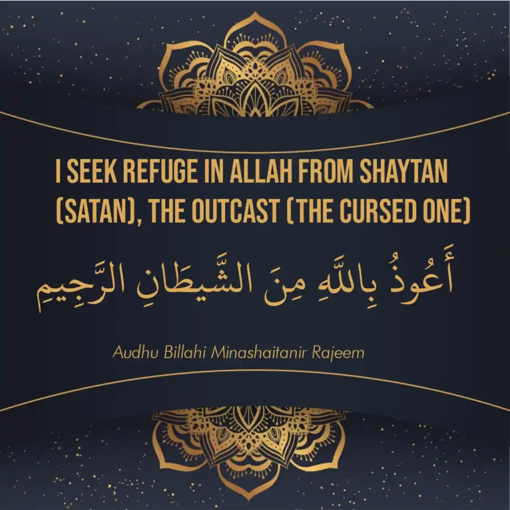 I Seek Refuge In Allah