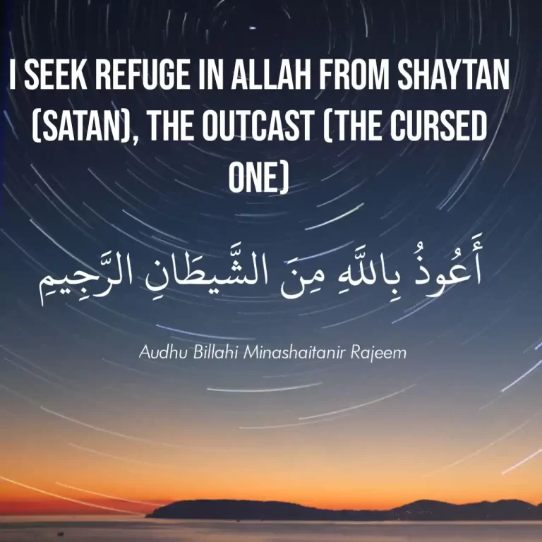 I Seek Refuge In Allah in Arabic, Transliteration And Benefits