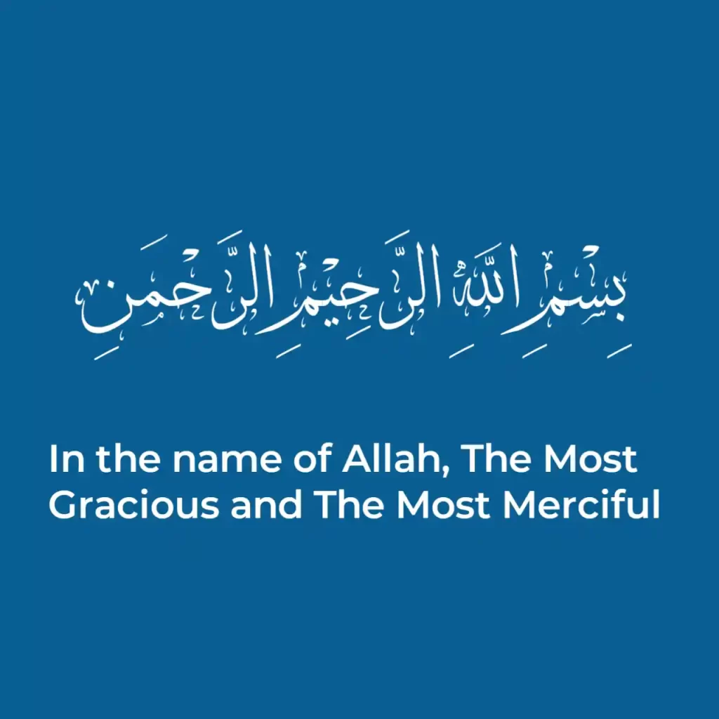 In the name of Allah the Most Gracious, the Most Merciful