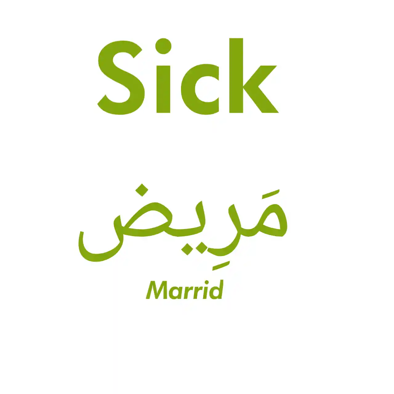 how-to-say-i-m-sick-in-arabic-ill-plus-other-vocabularies