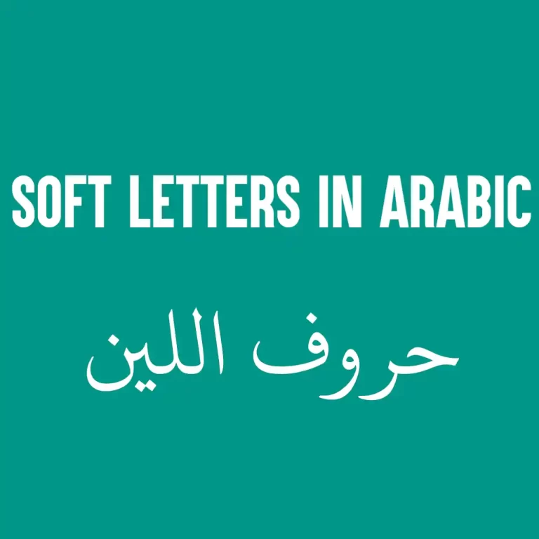 Soft Letters In Arabic With Examples