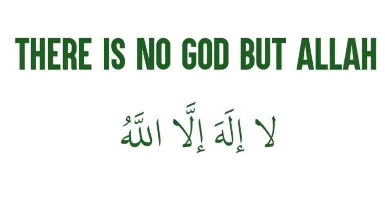 There is no God but Allah in Arabic, Meaning And Images