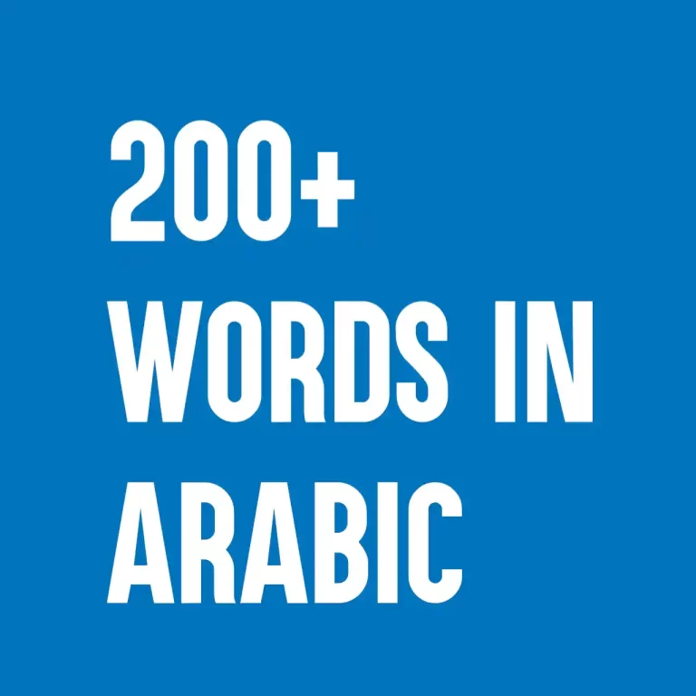 200+ Most Common Words In Arabic Plus TYPES