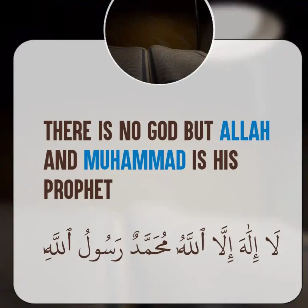 There Is One God and Muhammad is His Prophet Arabic 