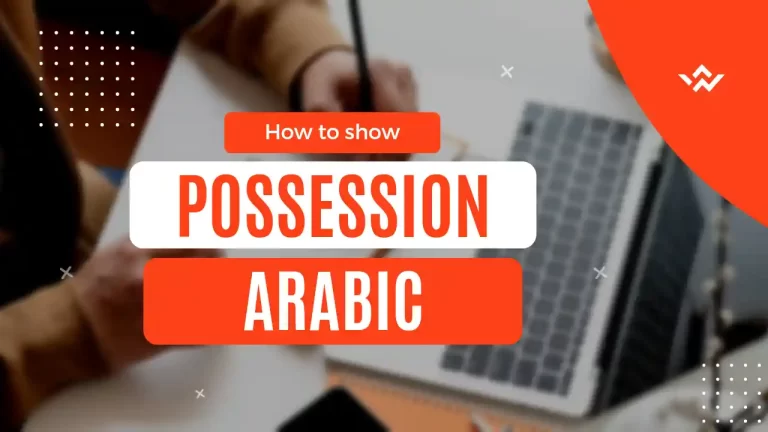 Possession In Arabic: How To Form A Possessive Noun in Arabic?