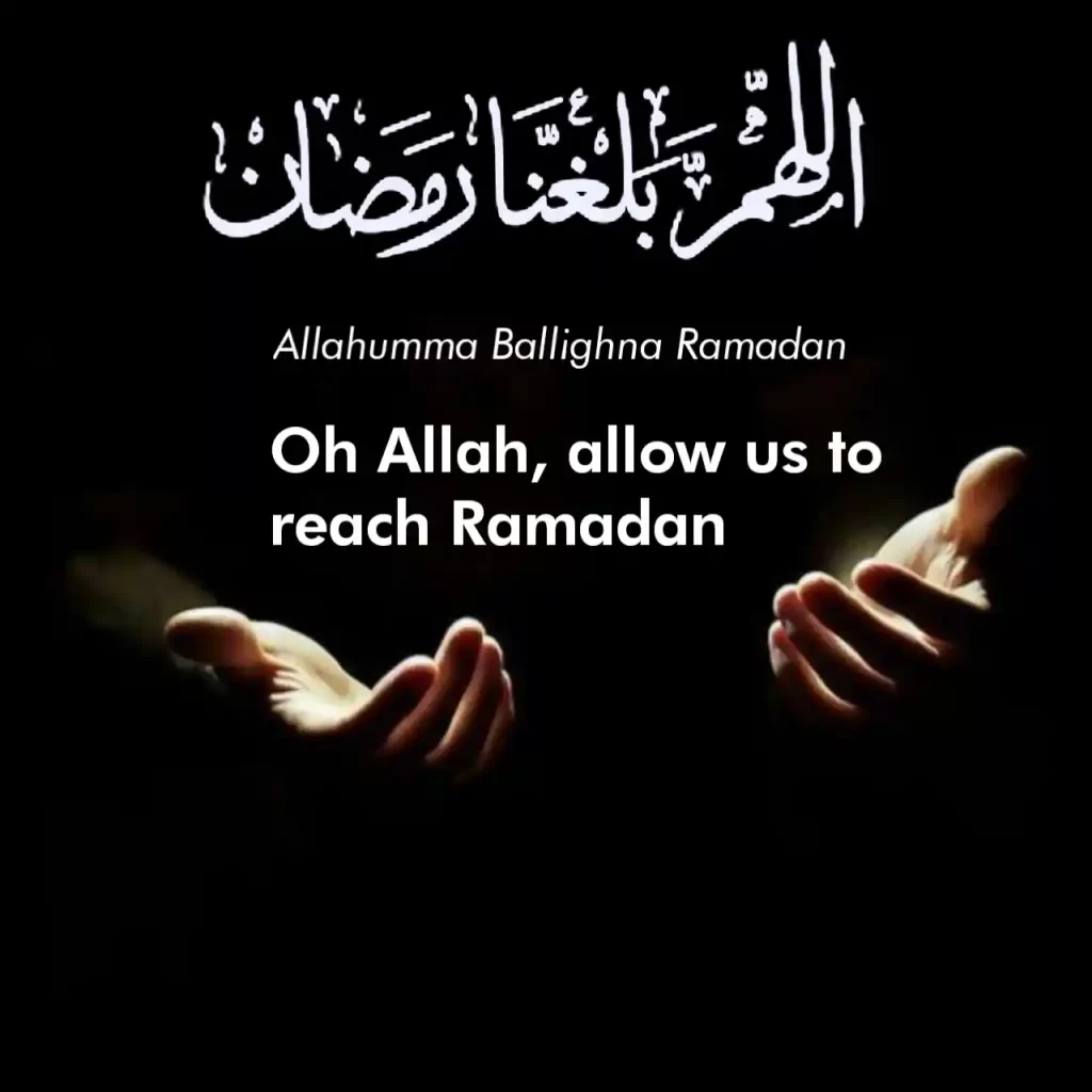 Allahumma Ballighna Ramadan Meaning, Arabic, Hadith (Dua To Reach ...