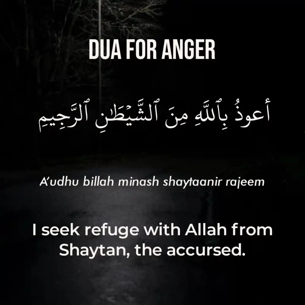 Dua for calming Anger