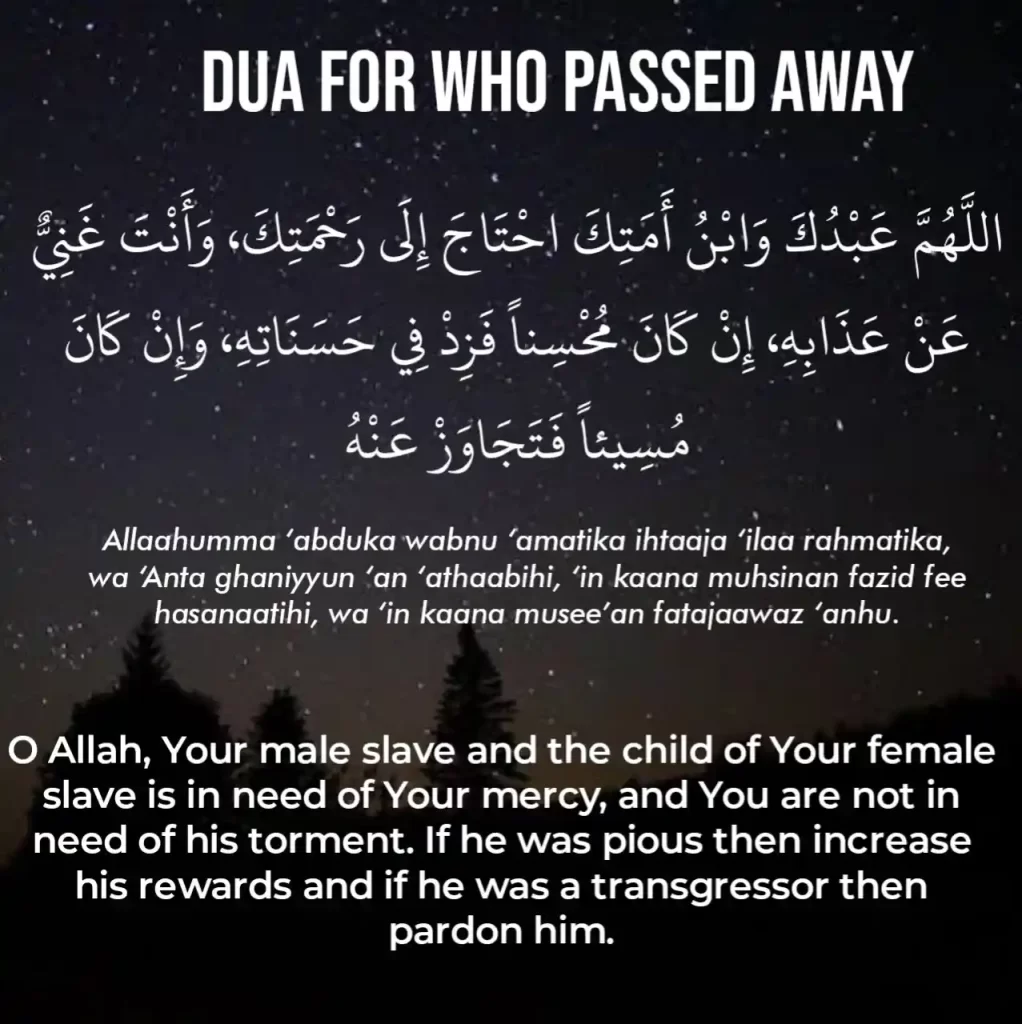 Dua For the Death