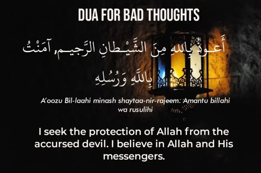 Dua For Bad Thoughts