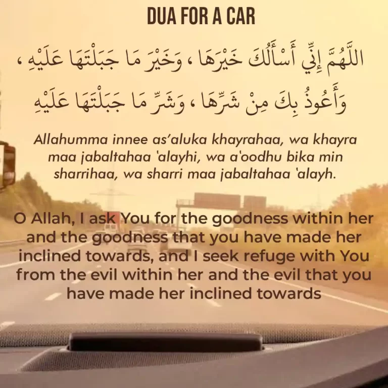 Dua For Car (Dua For Traveling in Car) in Arabic and English