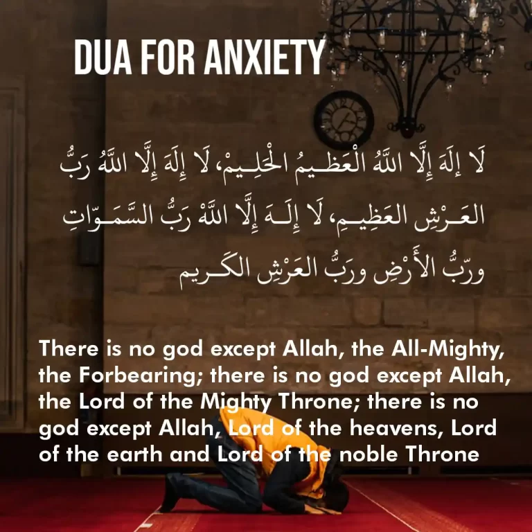 8 Dua For Anxiety, Depression, Worry, And Stress (in Arabic Text and English)