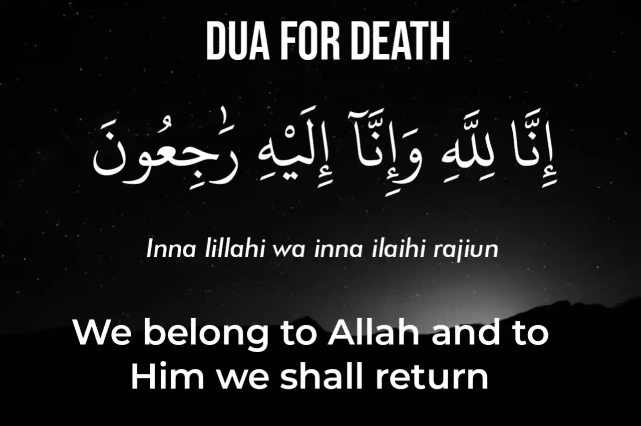 What Is The Dua For Death In Arabic