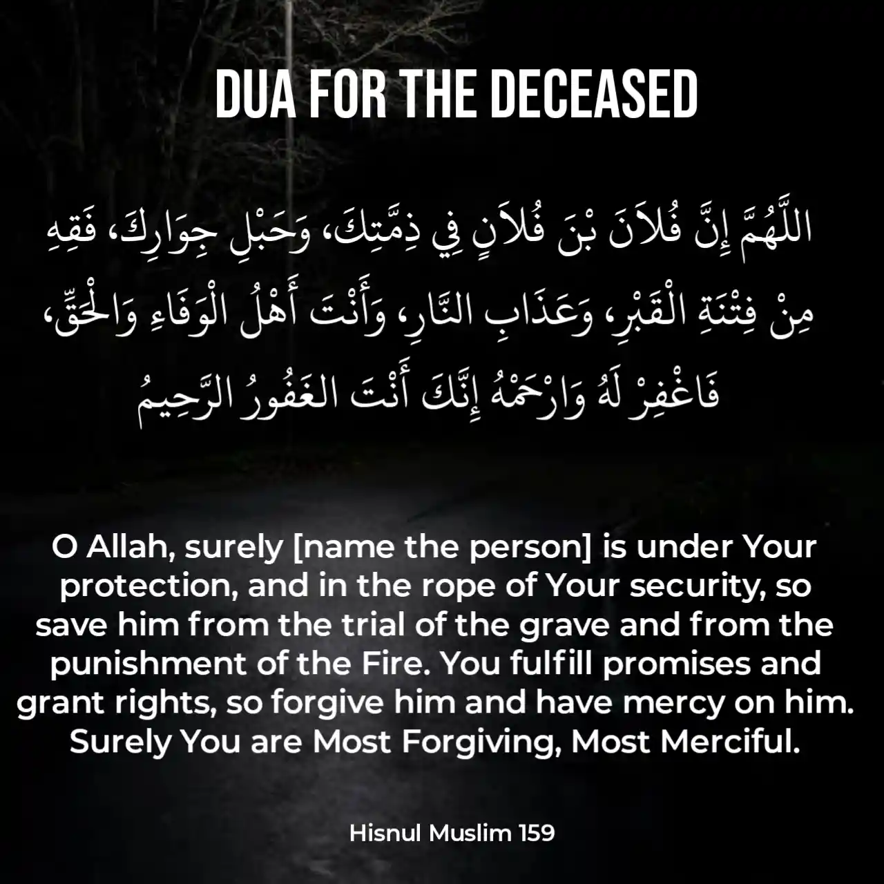 dua-for-deceased-in-arabic-for-male-and-women-plus-their-english-meaning