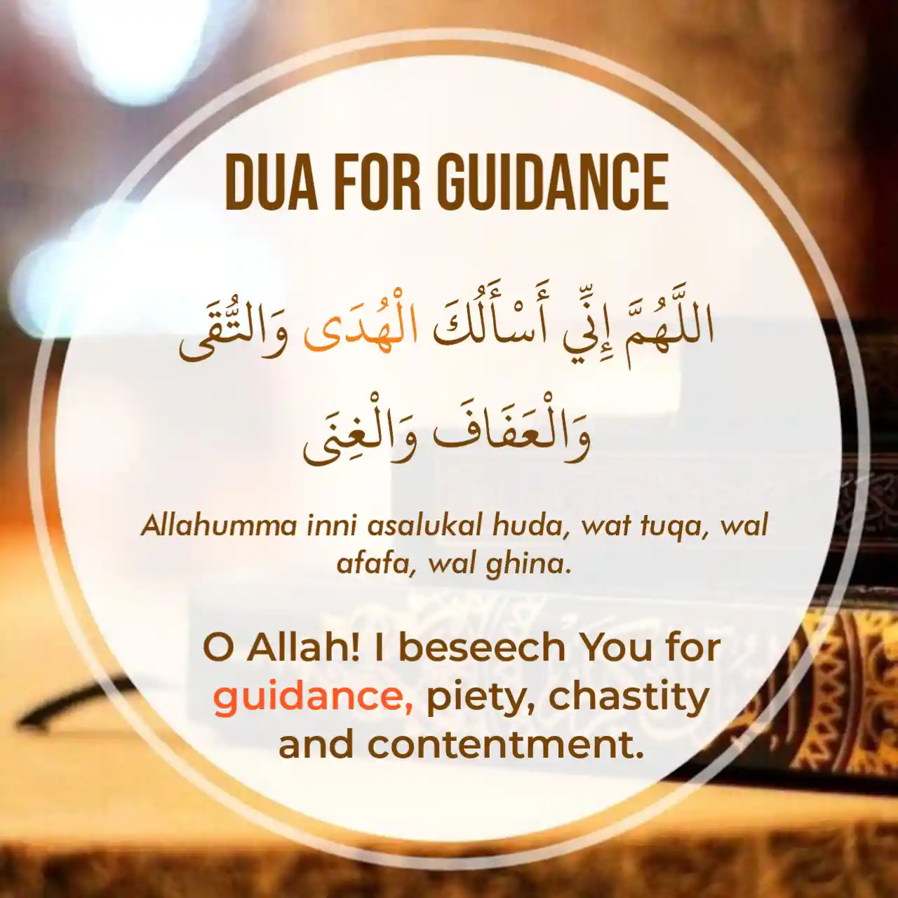 4 Dua For Guidance To The Truth In Arabic And Meaning In English